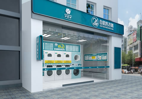 自助洗衣店