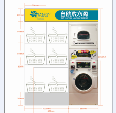 武漢自助洗衣加盟店怎么經(jīng)營？