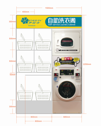 自助洗衣店品牌可以選哪家？