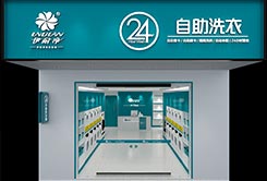 開自助洗衣店利潤(rùn)能有多？