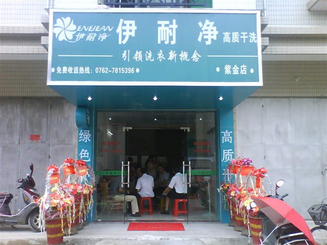 中型自助洗衣店賺錢嗎？